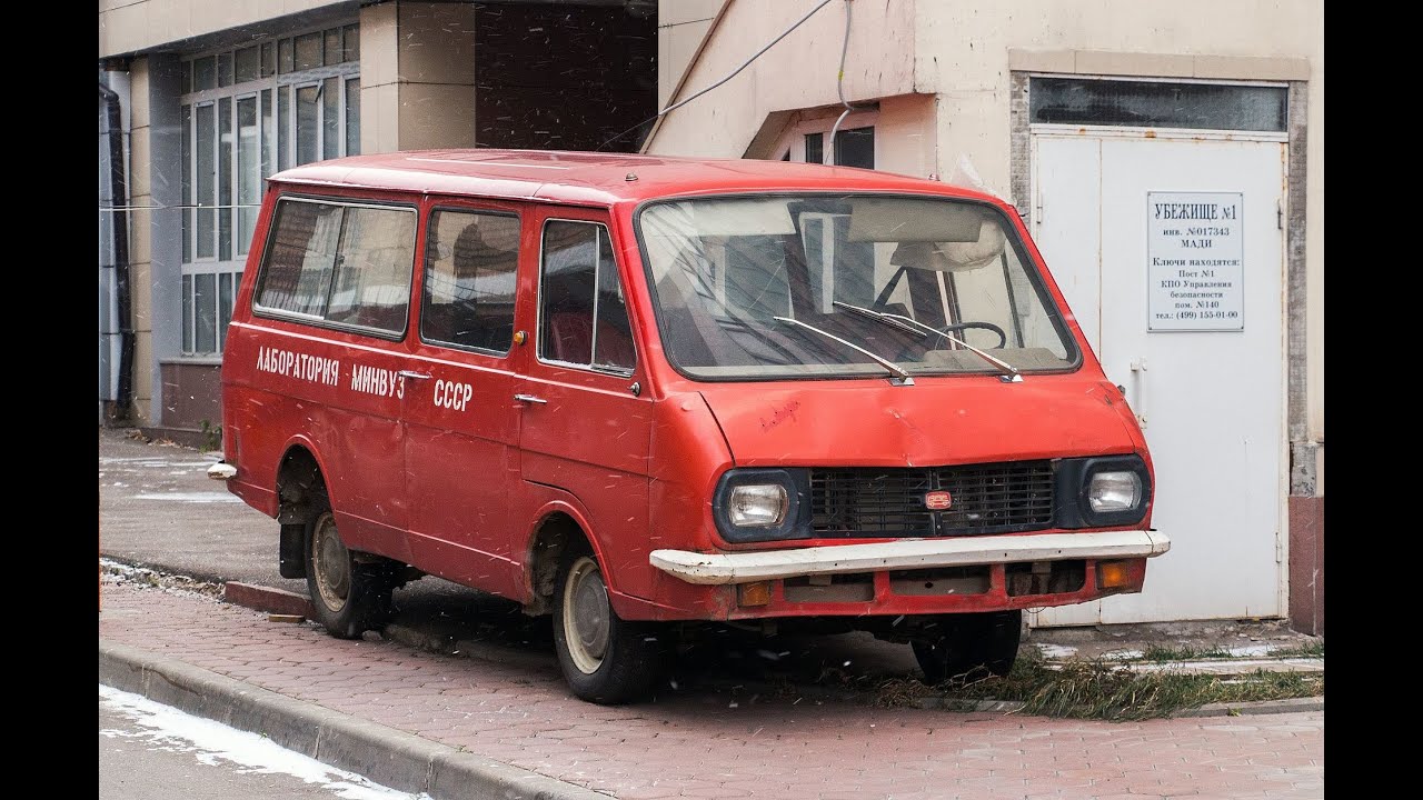 РАФ 2203 живи №2 | Ремонт и Восстановление Советского Авто - Олдтаймера ...
