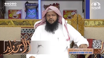 "ومن يغفر الذنوب إلا الله" تلاوة أسيفة جميلة جدا من سورة آل عمران | بصوت القارئ حمد آل حمدان