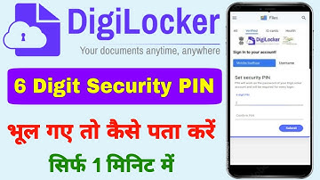 digilocker ka security pin bhul gaye to kya kare || digilocker ka password bhul gaye to kya kare