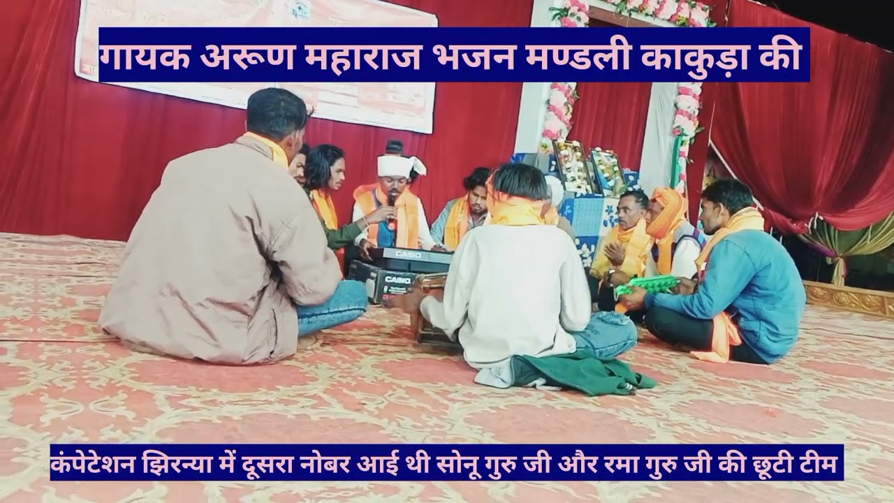 जीवन को धका मत देना रे प्यार हरी का नाम सुमरेले 