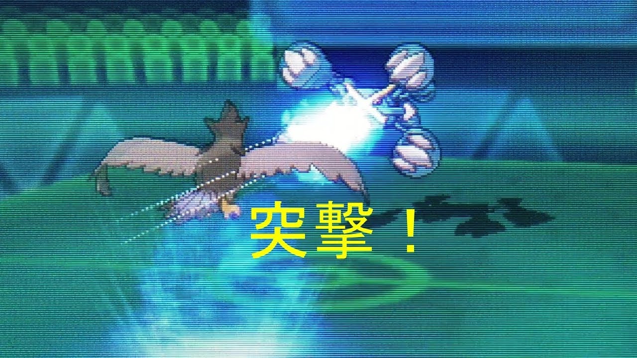 スカーフムクホークの先制いのちがけ Inポケモンoras レーティングバトル Youtube