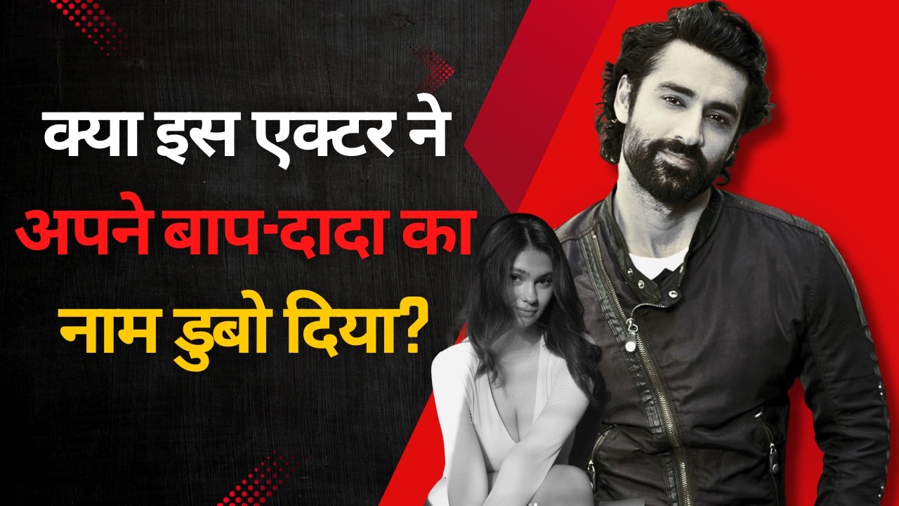 Why Did "Yeh Dil Aashiqanaa" Actor Vanished? | Karan Nath | Bebak Bollywood