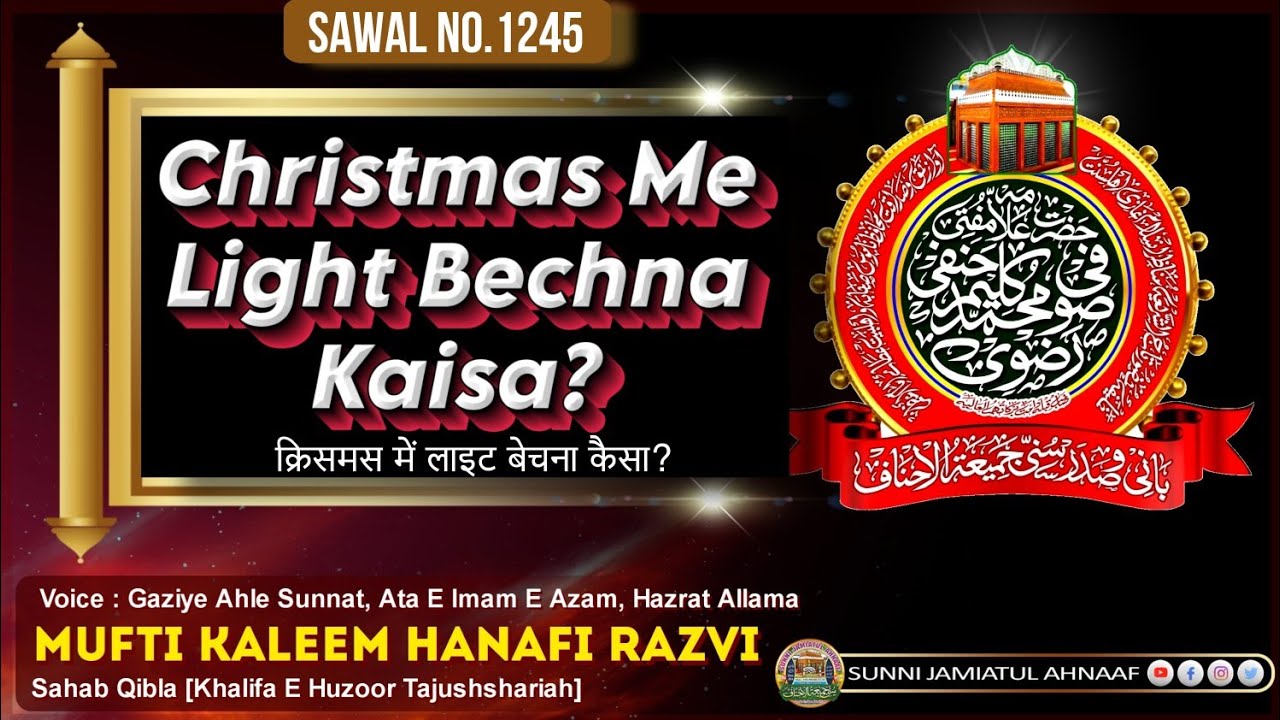 Q.1245 | Christmas Me Light Bechna Kaisa ? | Mufti Kaleem Hanfi Razvi ...