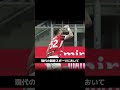 なぜクリロナの水の飲み方はこれほどまでに奇妙なのでしょうか#クリロナ #解説 #スポーツ #雑学