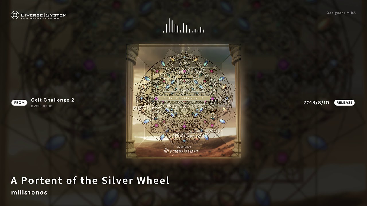 [official] A Portent of the Silver Wheel / millstones [Celt Challenge 2] [Cytus II - Ver2.8 / Sagar]