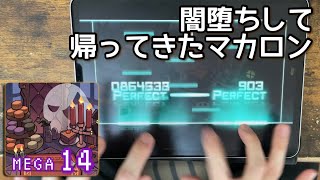 【Macaron 2nd】Spooky Macaron(MEGA) All PERFECT OMEGA Rank【Dynamix】