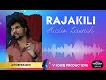 Rajakili Audio Launch | Praveen | Thambi Ramaiah | Samuthirakani | Suresh Kamatchi | V House Music