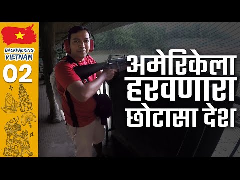 Video Cu Chi Tunnel and War Museum | Backpacking Vietnam |... - youtube