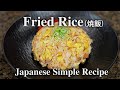 Yakimeshi   itadakimasu  japanese food recipe