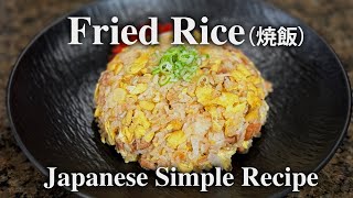 Authentic Yakimeshi Recipe | Delicious Japanese Fried Rice