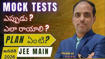 MOCK TESTS ఎప్పుడు ఎలా రాయాలి? # JEE MAIN 2026 #PHANI sir
