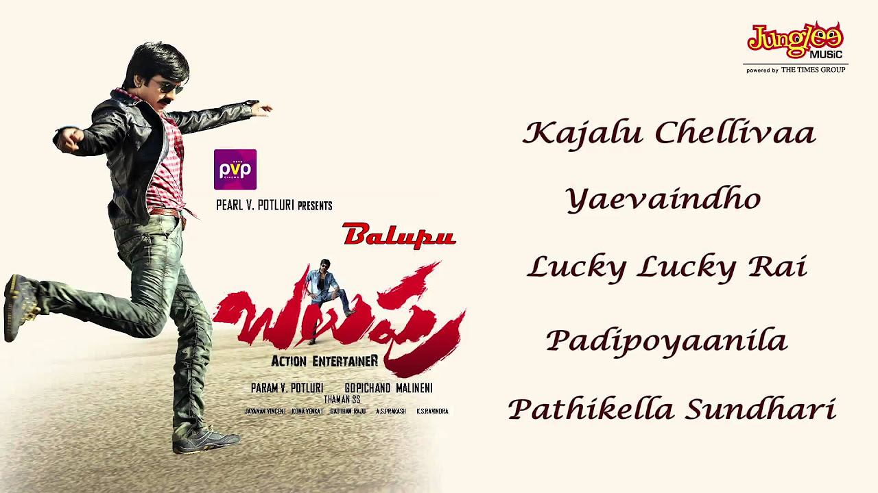 Balupu Telugu Movie Juke Box  Raviteja  Shruthi Hassan  Anjali  SSThaman