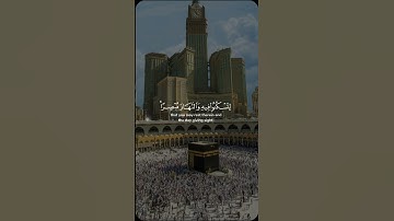 سوره غافر تلاوه قرأن كريم الشيخ ياسر الدوسري