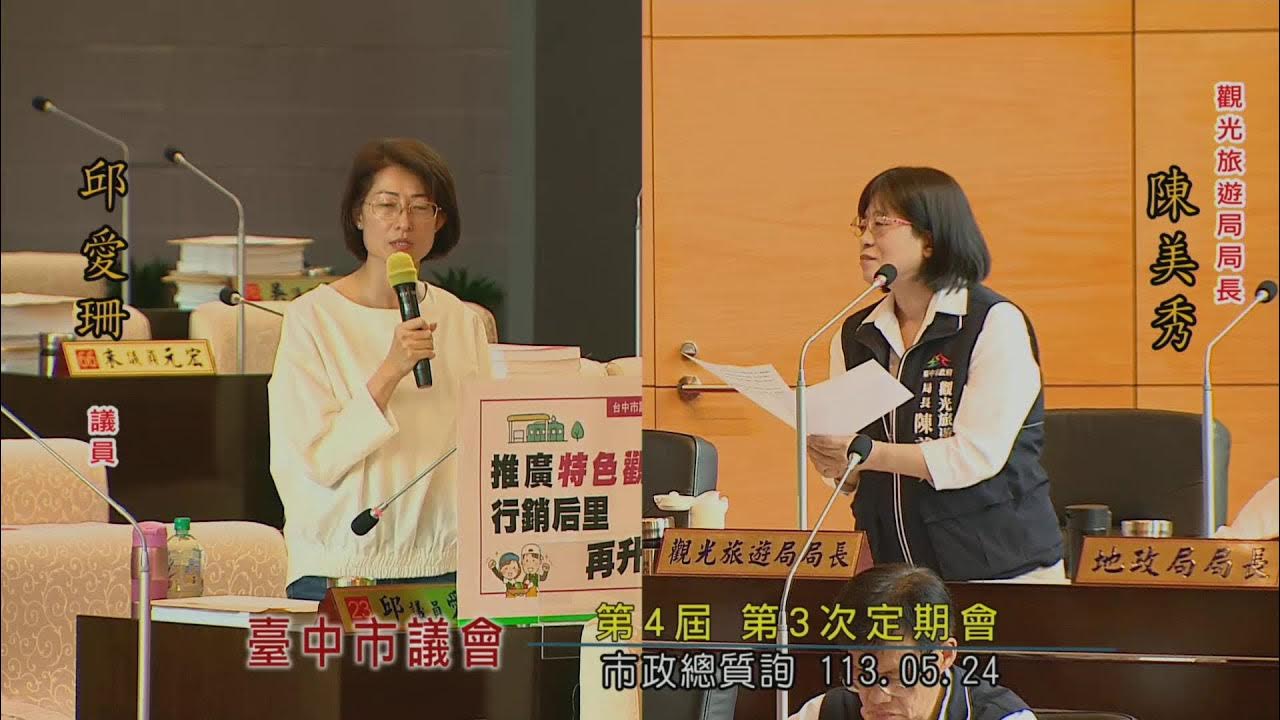 Re: [閒聊] 動工了？？