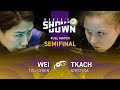 Semi final  wei vs tkach   2024 pbs women showdown