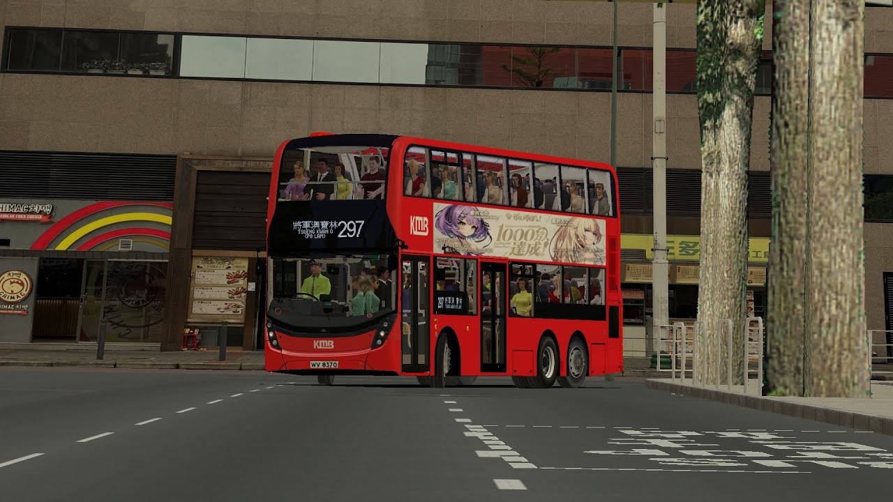 [OMSI 2] [直達坑口] KMB 297 紅磡(紅鸞道) Hung Hom (Hung Luen Road) → 寶林 Po Lam