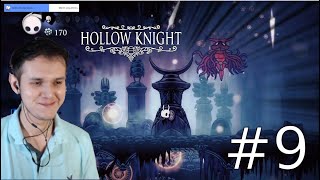 Hollow Knight #9 Retamos a un espiritu Onírico en Hollow Nest