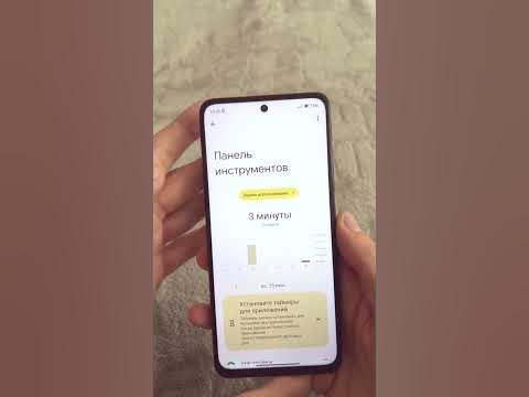 ОТКЛЮЧИ Эту Настройку на Телефоне И ОФИГЕЕШЬ!! - YouTube