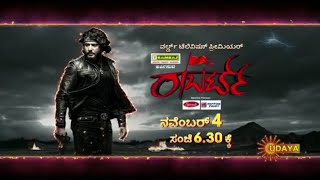 Udaya Tv Deepavalli Special Premiere Movies Robert Darshan Krishna Talkies