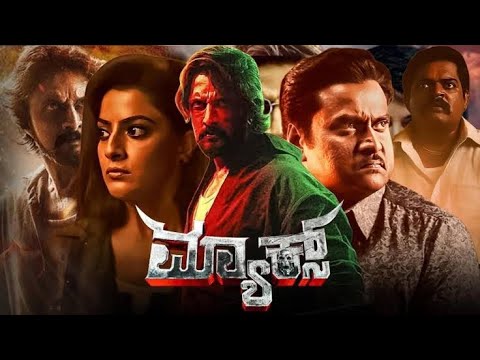 Max kannada new movies 2025 / kannada movie / kannada new movies