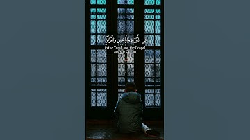 يُقَاتِلُونَ فِي سَبِيلِ اللهِ فَيَقْتُلُونَ وَيُقْتَلُونَ | قرآن بصوت القارئ عبد العزيز الزهراني