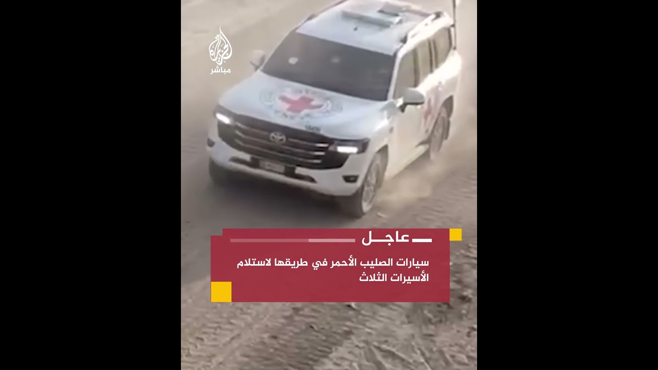 القناة 12 الإسرائيلية تنشر صورا تقول إنها لسيارات الصليب الأحمر تتجه نحو محور نتساريم