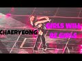 ITZY GIRLS WILL BE GIRLS CHAERYEONG FANCAM📽 [3rd WORLD TOUR 🇰🇷 260213] 