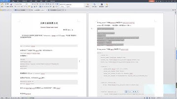 django项目部署8 主流部署方式介绍 Django+gunicorn+nginx
