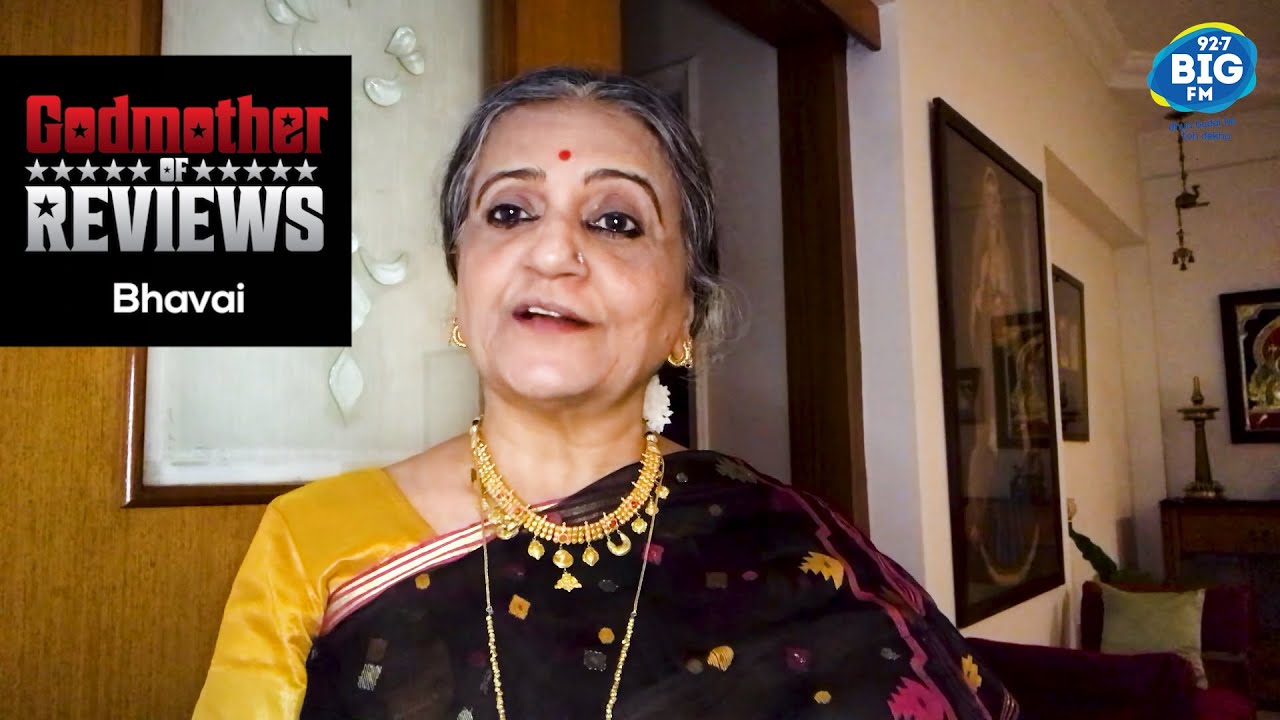 Bhavai - Film Review by GodMother Of Reviews