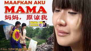 Film Hakka MAAFKAN AKU MAMA '妈妈,原谅我'