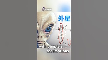 A Radio Signal From The Aliens! 👽🛸