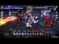 クロスエリュシオンVer.B紹介ムービー