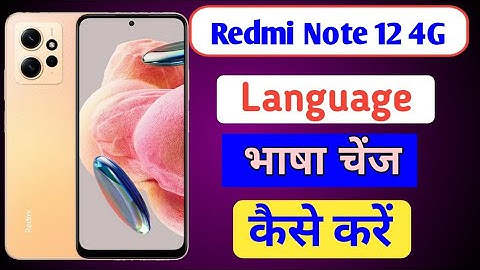 How to set Hindi language in Redmi note 12 4g/Redmi Note 12 4g mobile me language change kaise kare