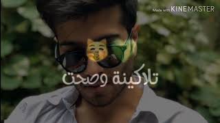 فيروز خان يما فدوه على اغنيه عراقي