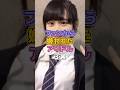 ファンから嫌われたアイドル3選 #アイドル #乃木坂46 #与田祐希 #日向坂46 #影山優佳 #中西アルノ