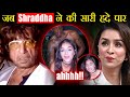 Shakti Kapoor does not want to watch these films of Shraddha Kapoor. Shraddha Kapoor Movies