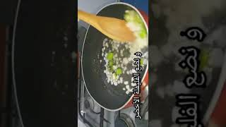 طريقة عمل برغل بالبندورة بطريقة سهلة ولذيذة # shorts#