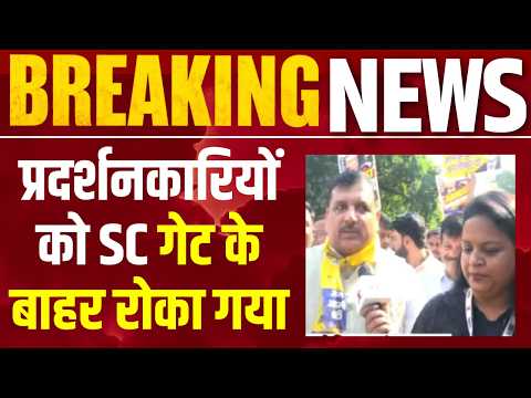 Gyanesh Kumar Protest : CEC ज्ञानेश कुमार के खिलाफ सड़क पर उतरा INDIA गठबंधन, दिल्ली में हंगामा!