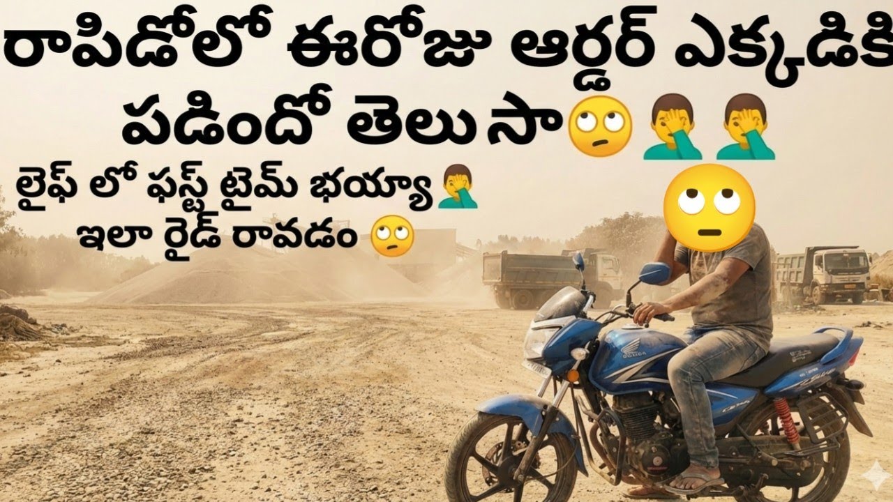 నాకే ఇలానా 🙄🤦 | Rapido earnings in Telugu | bike taxi earnings in Hyderabad | @ManyamVenkyvlogs 
