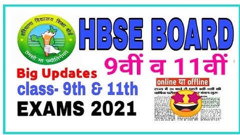 HBSE BOARD CLASS 9th and 11th EXAM 2021 || HBSE class 9 11 Exams Datesheet 2021 || Hbse Class 9-11th