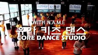 키즈댄스김포댄스MrChu에이핑크APINK Ver유아댄스반KIDS DANCE ※CORE DANCE STUDIO…