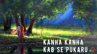 Kanha Kanha Kab Se Pukaru #krishna #radhakrishna #song #music #relaxing #mandakini