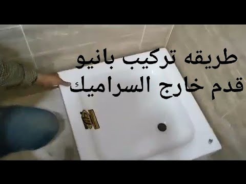 فيديو: كيفية منع دوار الهواء على متن طائرة (بالصور)