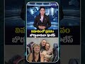 Woman Delivers Baby Girl Inside Passenger Flight | Flight లో పుట్టిన పాప | RVR TV