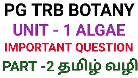 PGTRB BOTANY Unit 1 Algae Tamil medium questions with Answer/Part-2