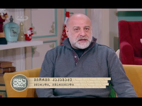 საშობაო სიმღერა | უკვდავი ნაწარმოები და მისი კინოინტერპრეტაცია