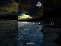 Beautiful Calming Quran Recitation for Deep Soul Healing and Heart Serenity #HolyQuran #Peace