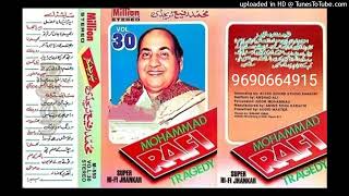 Na Main Bhagwan Hun Mehboob Jhankar