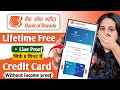 Best Credit Card 2025 | Bank of Baroda Credit Card Apply Online | bob credit card