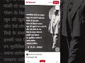 Dr B R Ambedkar